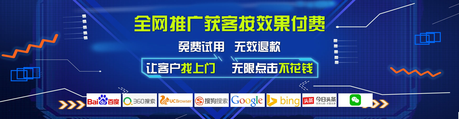 广宁百度竞价开户