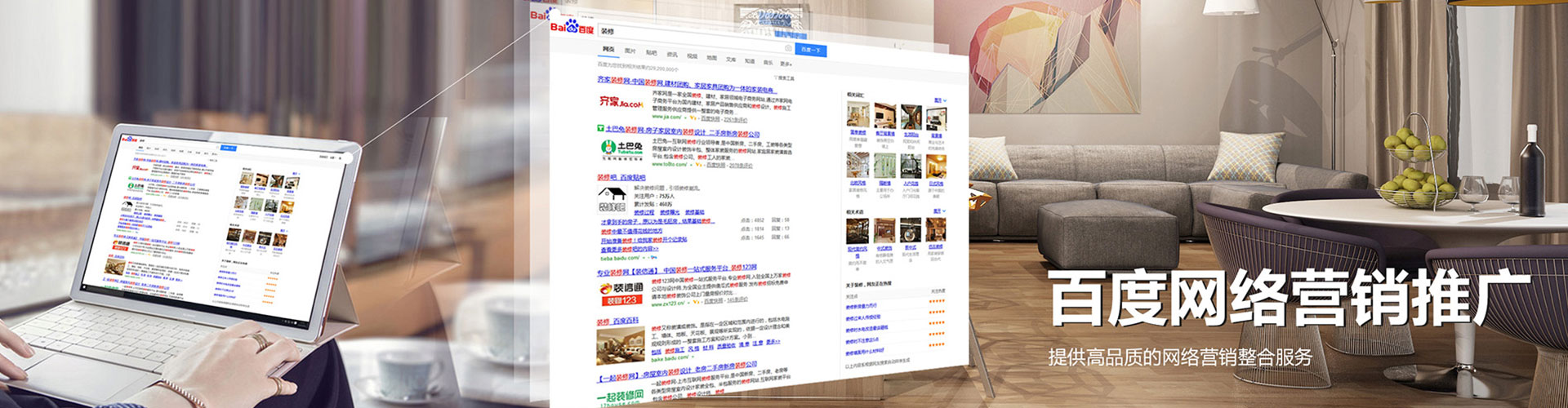 广宁百度sem