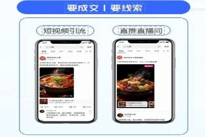 某行业头部企业信息流广告推广全解析