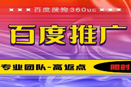 案例解析：网络推广竞价如何助力企业成长