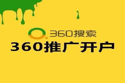 SEM竞价员案例分析：优化广告创意